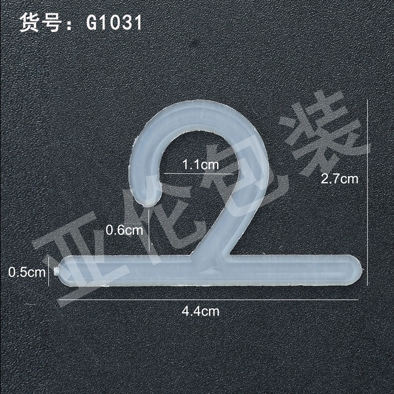 塑料展示挂钩 PVC挂钩透明塑料袋挂钩 袜子挂钩塑 料问号钩批发