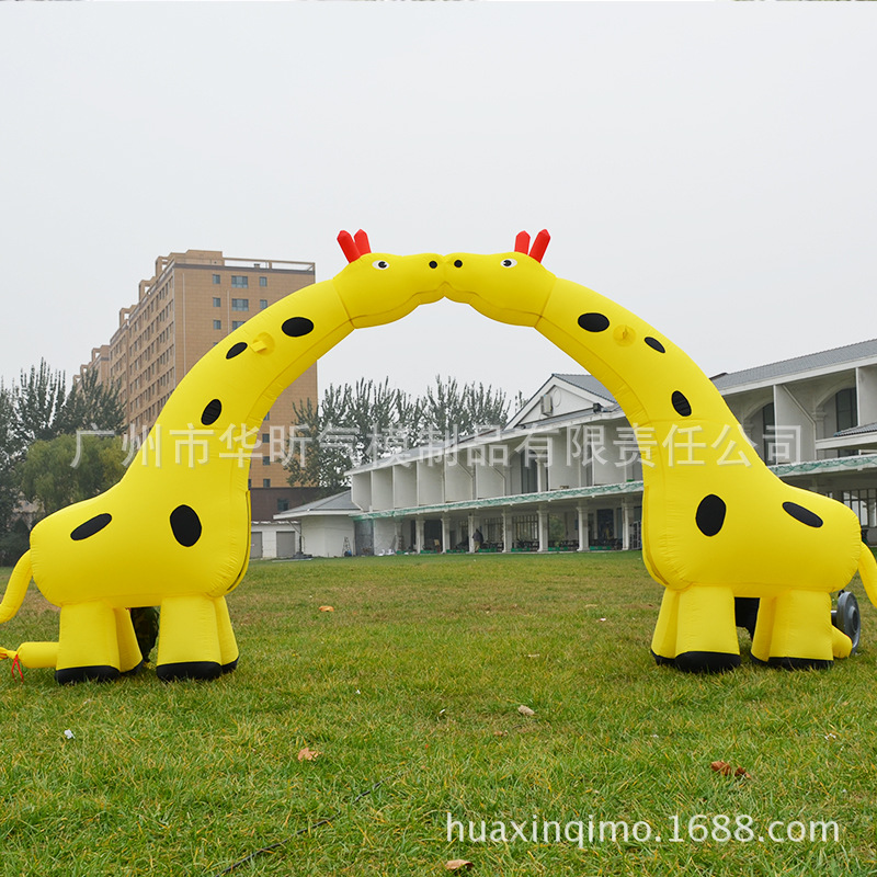 广州充气长颈鹿拱门 充气拱门 厂家供应大量批发