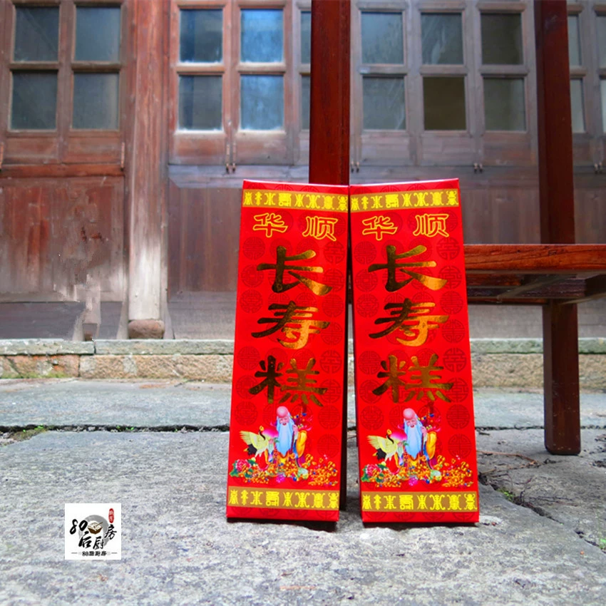 Huashun кондитерский торт долголетия рисовый торт Чунъян торт многослойный торт точка облако торт Дань торт квадратный торт