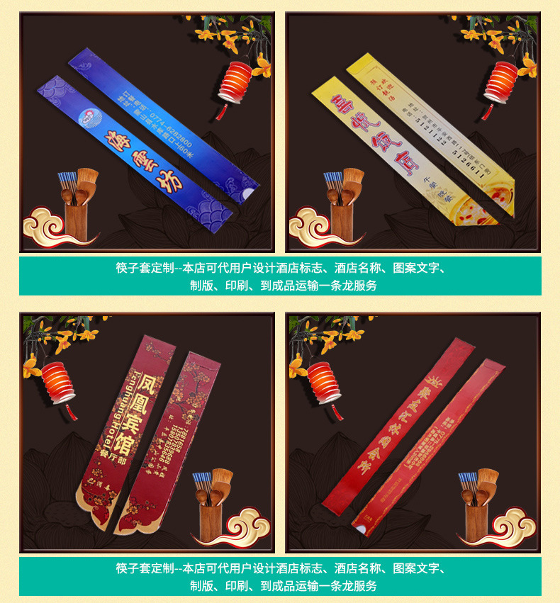 筷子套详情页_05