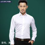 男高端衬衫成衣免烫高支商务DP免烫法式职业正装高档纯棉精品衬衣