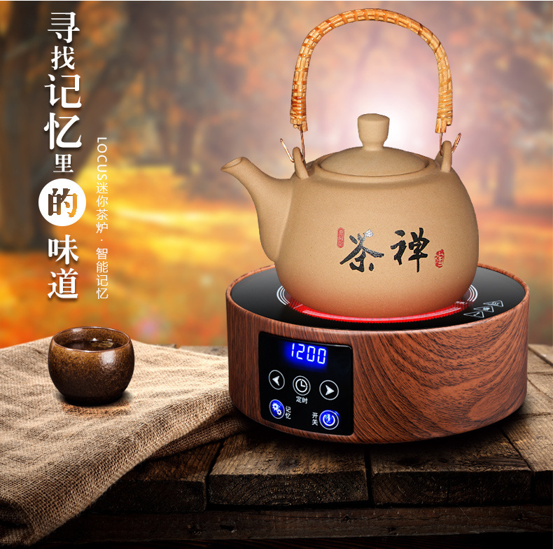 M-L4茶炉设计木纹色1_01