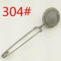 家居圆网不锈钢过滤器