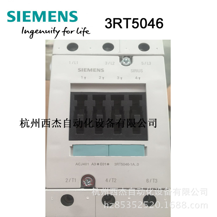 西门子交流接触器(直流线圈) 3RT5045，95A，45kW，3极