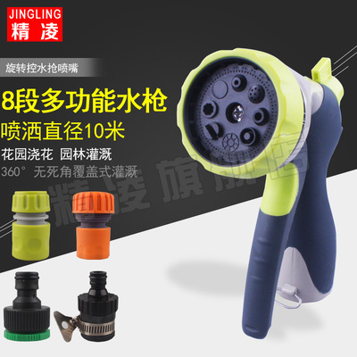 Watering Gun Nozzle gardening tool Garden Supplies Irrigation Car Wash Water pipe high pressure Metal Flower sprinkling gardens