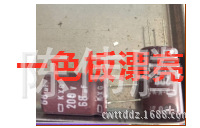 拆机200V68UF 200V82UF 250V47UF 一色厂家 询价为准