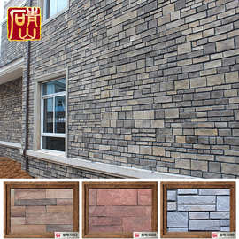 青山石别墅外墙砖文化石仿古砖欧式室外通体砖背景墙瓷砖6089