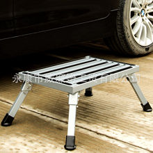 奔驰宝马轿车专用洗车凳子铝合金一步四脚折叠梯凳承重150公斤