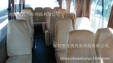 專業生產四川豐田考斯特中巴二十四座米色燈芯絨布專車專用座套