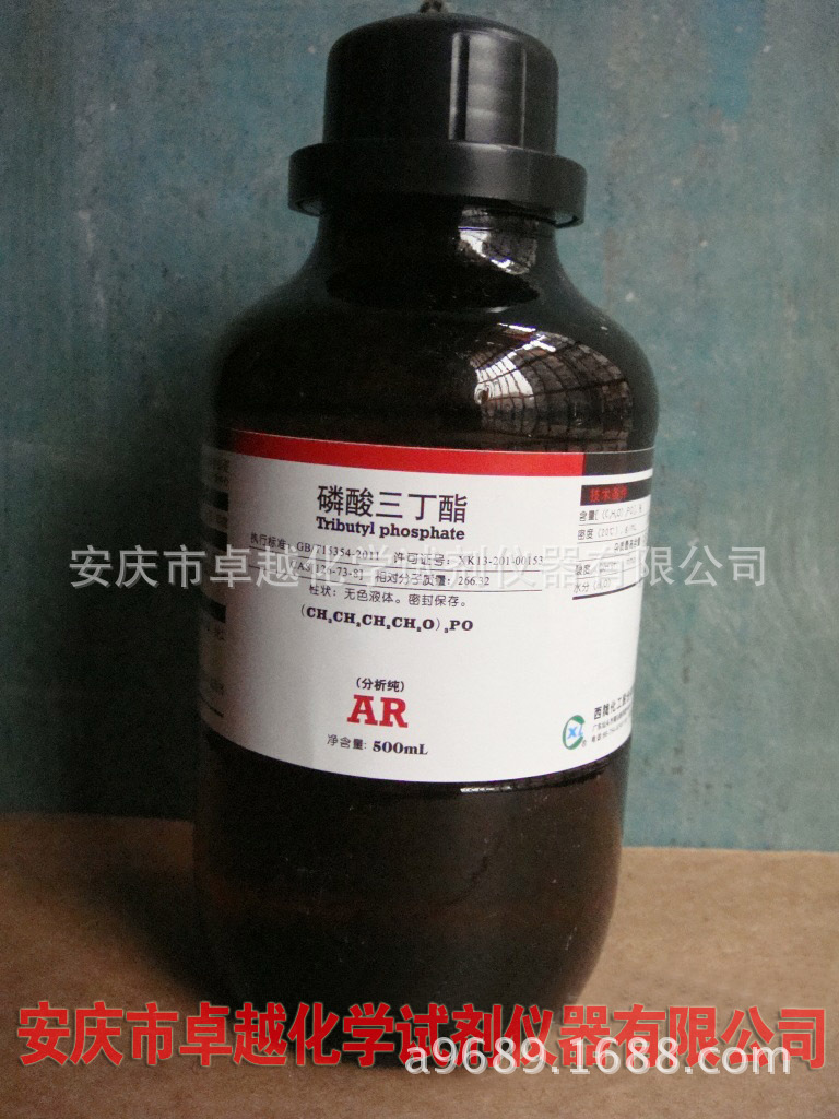 磷酸三丁酯 实验耗材西陇化工原厂化学试剂 分析纯AR500ml 可开票