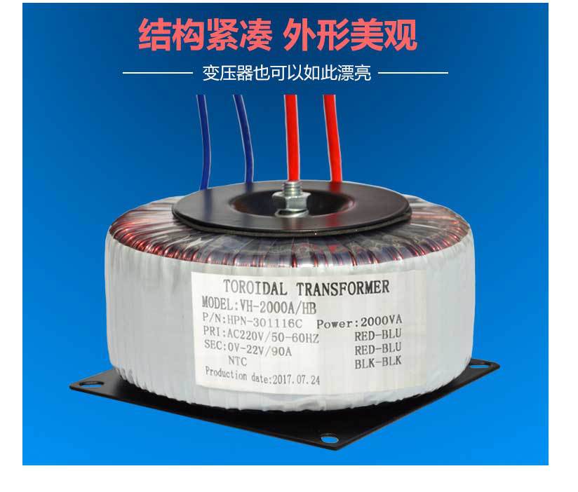 电源变压器-电源变压器-定制200W低频环型变压器-200v
