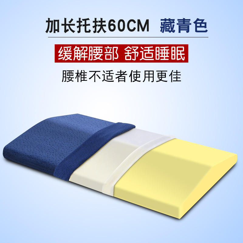 记忆棉护腰垫孕妇靠垫腰枕靠枕床上孕妇用品孕妇枕孕妇抱枕生产厂