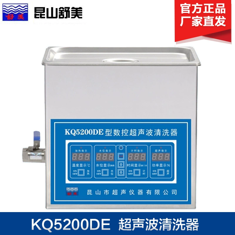 Kunshan Shumei KQ5200DE/KQ5200DB Настольный Ультразвуковой очиститель с ЧПУ ультразвуковой очиститель