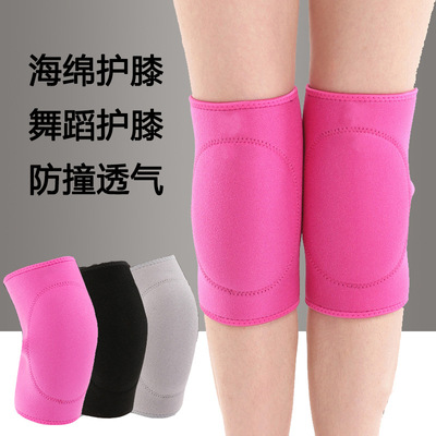 运动舞蹈护膝排球跳舞轮滑保暖跪地防摔海绵加厚膝盖男女儿童