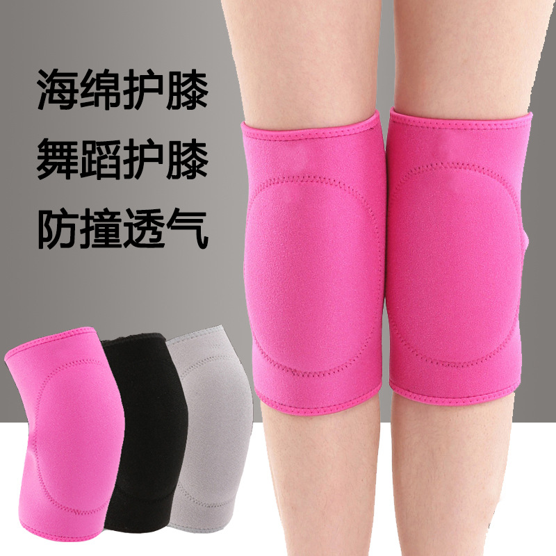 运动舞蹈护膝排球跳舞轮滑保暖跪地防摔海绵加厚膝盖男女儿童