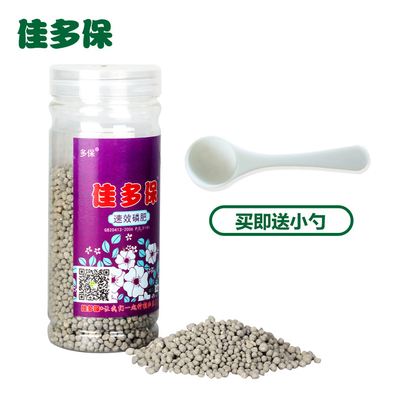 Available phosphorus Flowering plants Dedicated Phosphate Flowers special fertilizer Fertilizer Universal fertilizer Tobau