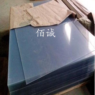 ����͸���z��͸��������ϩ��PVC͸����S