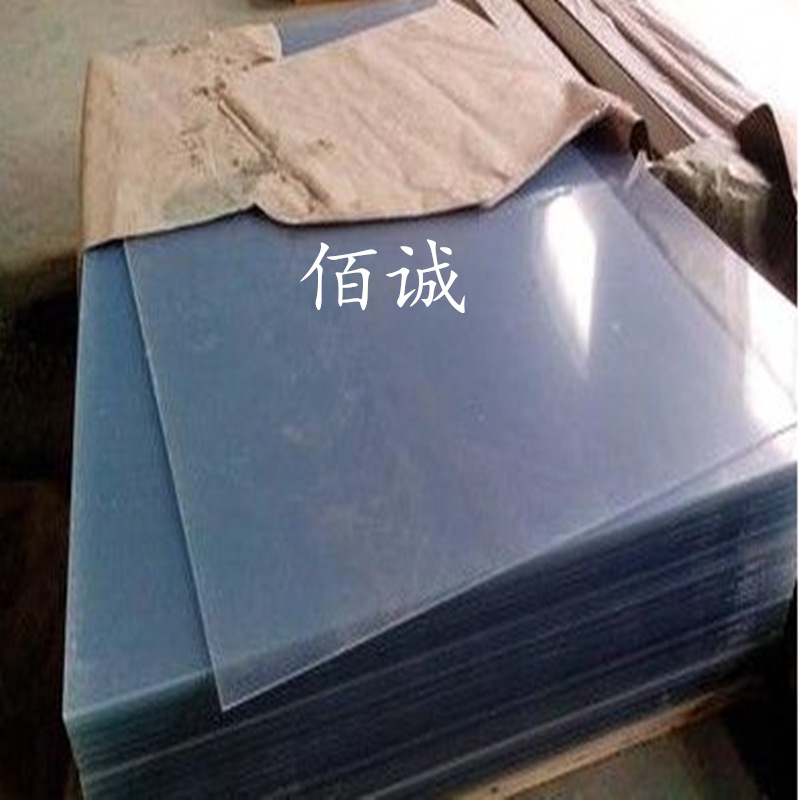 pvc透明片 印刷片材 塑料胶片厂家直供