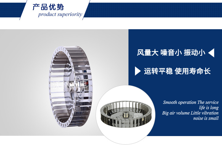 耐高温风轮