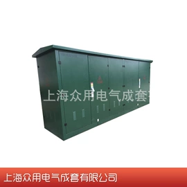 配电箱;配电柜;高压开关柜