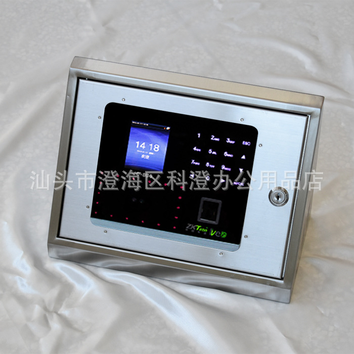 斜面不锈钢保护盒  适用于中控智慧JC-880  UF560