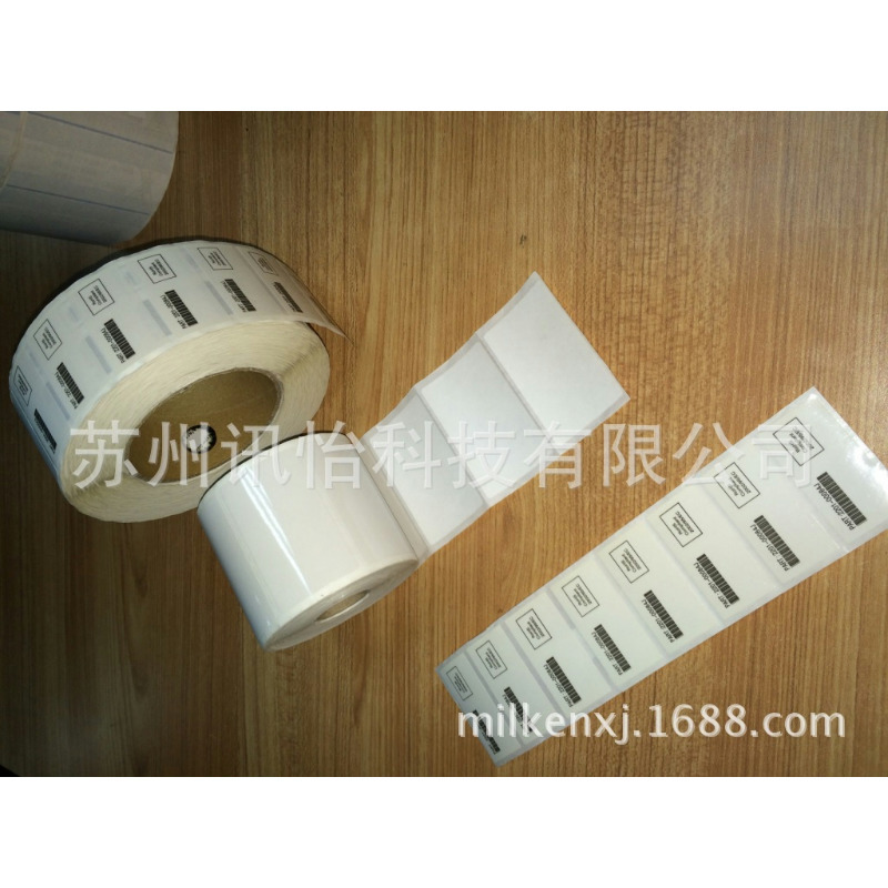 非标印制福泉市PPOX/ABS标签-受托Sunteck双面胶复合模切无尘铭牌