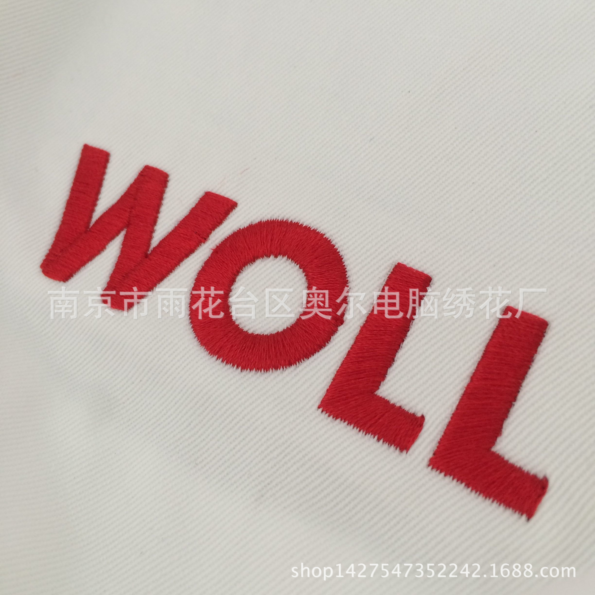 电脑绣花徽章刺绣logo绣字做绣花标布贴定胸牌布标刺绣字制作-阿里巴巴