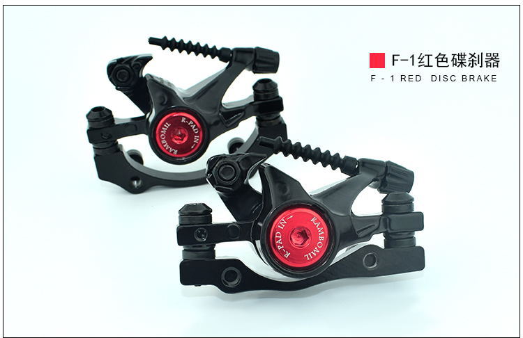 碟刹器多色r_13_看图王