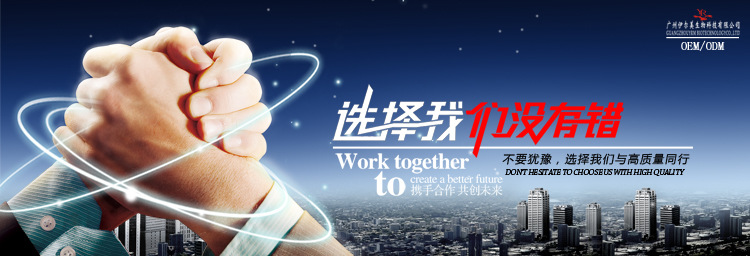 氨基酸洁面奶OEM 氨基酸洁面奶OEM温和深层清洁洁面膏面霜oem贴牌厂