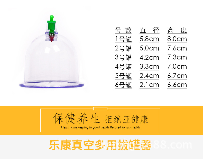 6罐_03