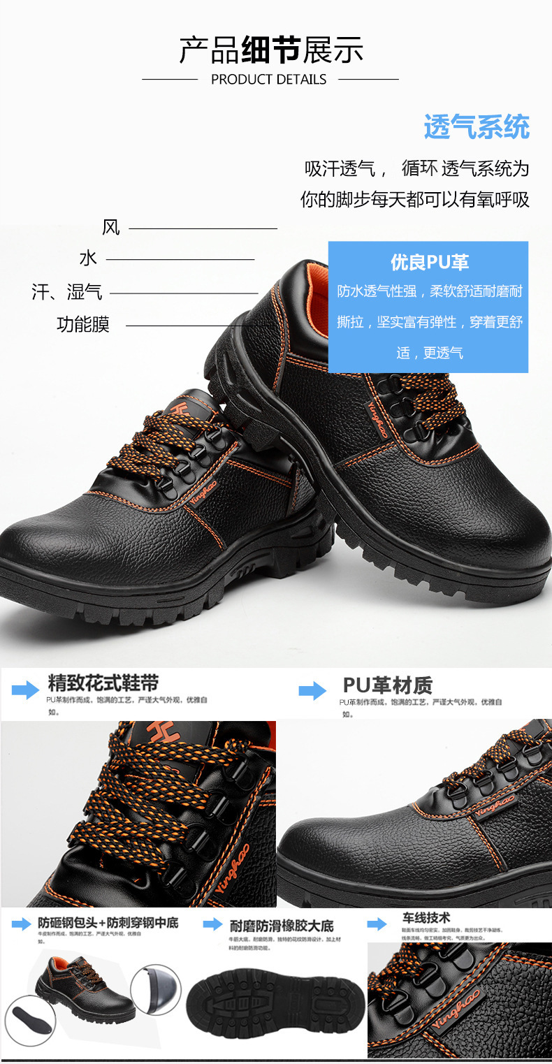 Chaussures de sécurité - Dégâts de perçage - Ref 3404897 Image 23