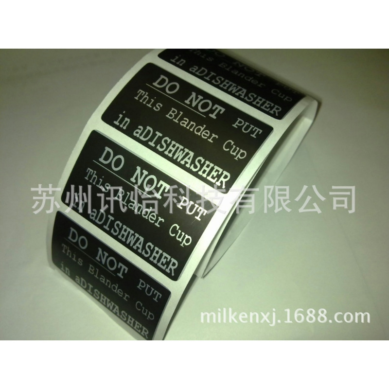 温州3m7871亮白PET标签102*30单排R23mm3拼-不干胶标签打印承包商