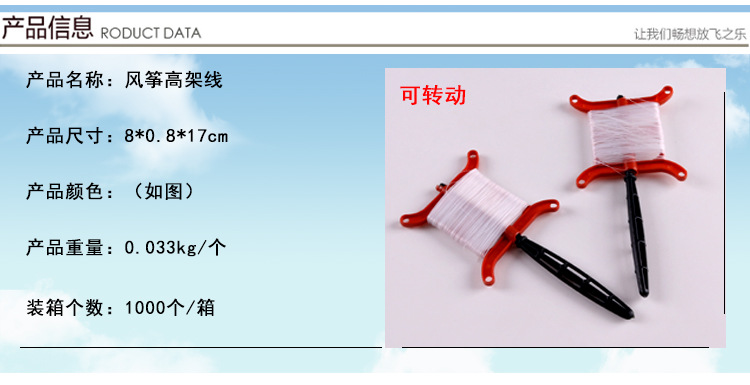 风筝高架线详情_03