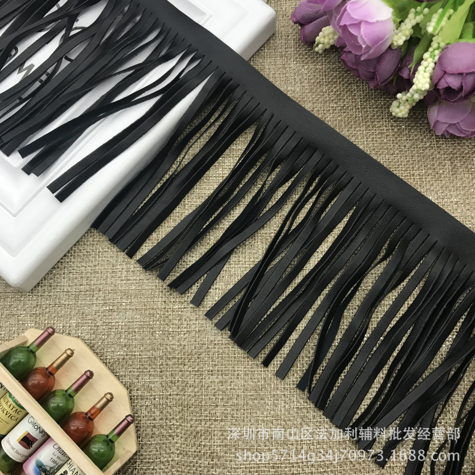 单面皮排须流苏精品时尚箱包女靴装饰流苏花边辅料宽度可定制