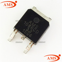 AMS1086CD-3.3 AMS1086 TO-252��Ƭ ��ѹ��������ѹоƬ ȫ���ֻ�