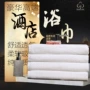 江苏加厚宾馆酒店浴巾