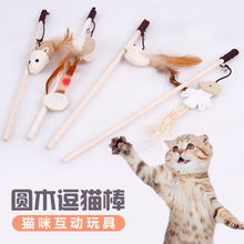 Chỗ gỗ tự nhiên vải lanh chuột mèo đầu cá đồ chơi với một cái chuông que gỗ hài hước mèo hài hước mèo dính Đồ chơi mèo