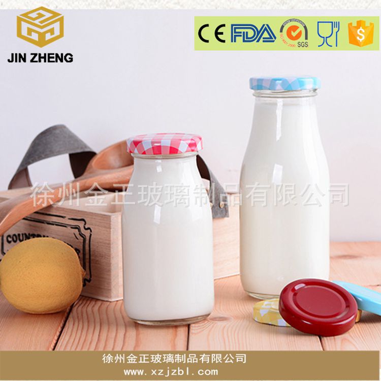 200ml/300ml螺口密封玻璃奶瓶饮料瓶 配套专用盖 出口品质