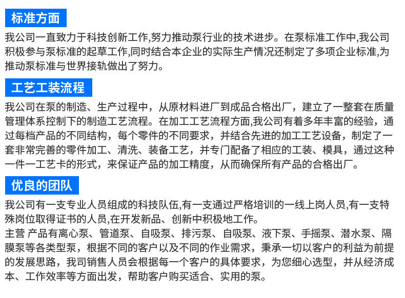 厂家供应内衬F46氟塑料磁力驱动离心泵CQB80-65-125F 化工衬氟泵