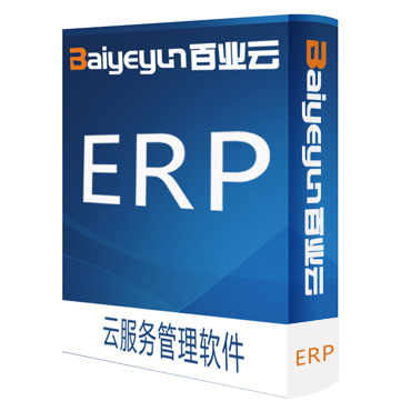 提高企业效率！百业云ERP生产管理软件推荐