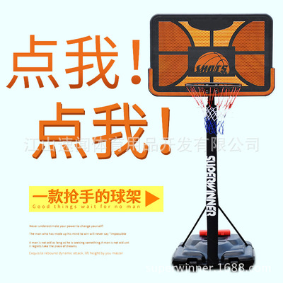 专业生产篮球架 便携式折叠篮球架 户外移动式升降篮球架标准成人|ms