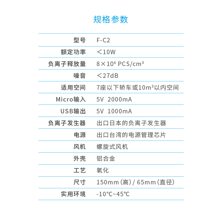 20170527_新金属净化器详情页19