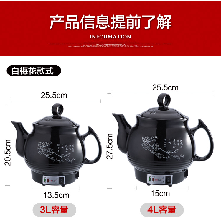 金人参药壶-副本_14