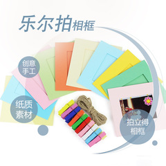 Instant Camera 3-inch 10-packs Color Paper Frames Creative Hanging Paper Frames with Jute Rope Clips Set Wall Decor