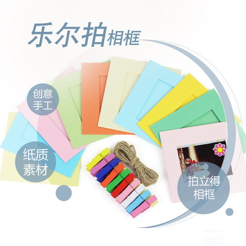 Instant Camera 3-inch 10-packs Color Paper Frames Creative Hanging Paper Frames with Jute Rope Clips Set Wall Decor