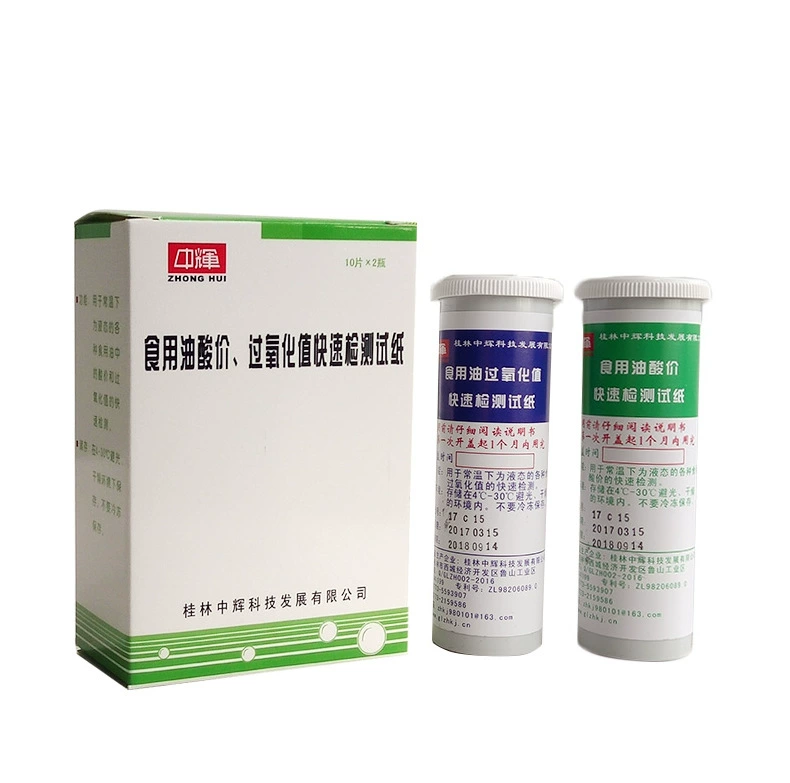 (Zhonghui) первоклассный агент пищевого масла кислотное значение пероксида значение быстрая тестовая бумага каждые 10 штук обнаружения пищевого масла