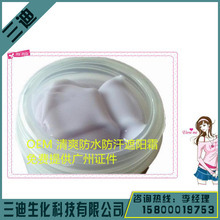 ��ԡ��ˮ�������˪