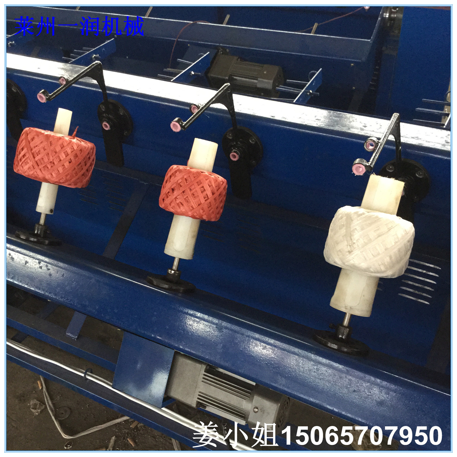 多锭线球机打球机 绳线圆球机扁球机 多头计重卷线绕线缠球机设备