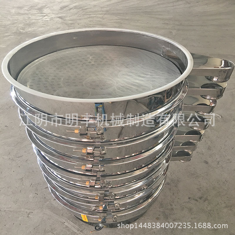 【明丰】ZS-系列高效筛粉机 三次元振动筛 树脂粉振动筛