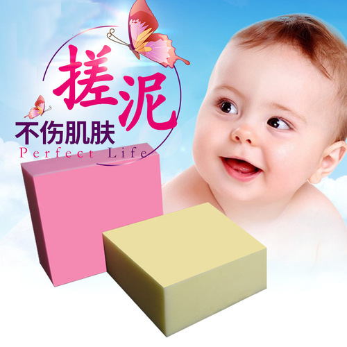 Baby bath artifact, mud sponge, children's bath ball, flower bath artifact, free bath towel, bath wipe